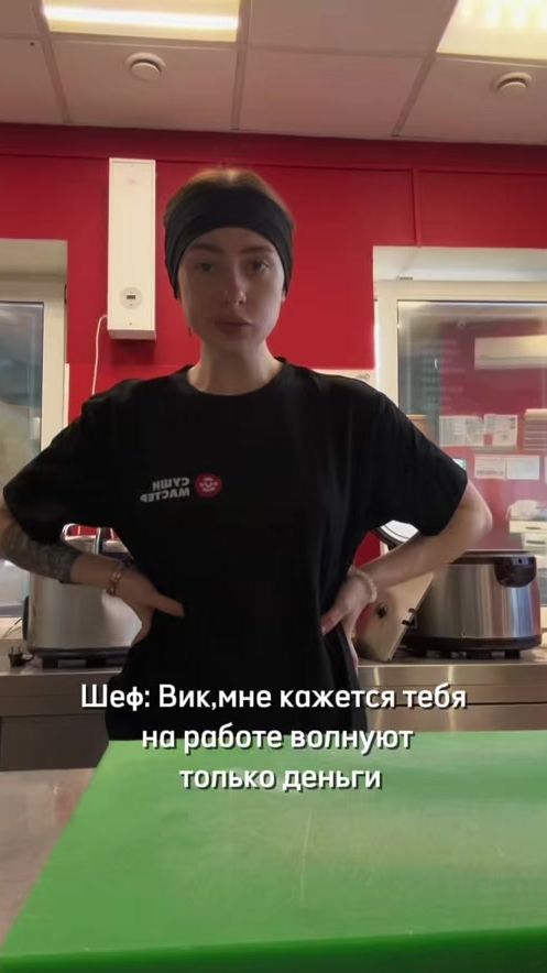 TikTok video thumbnail by sushimasterminsk