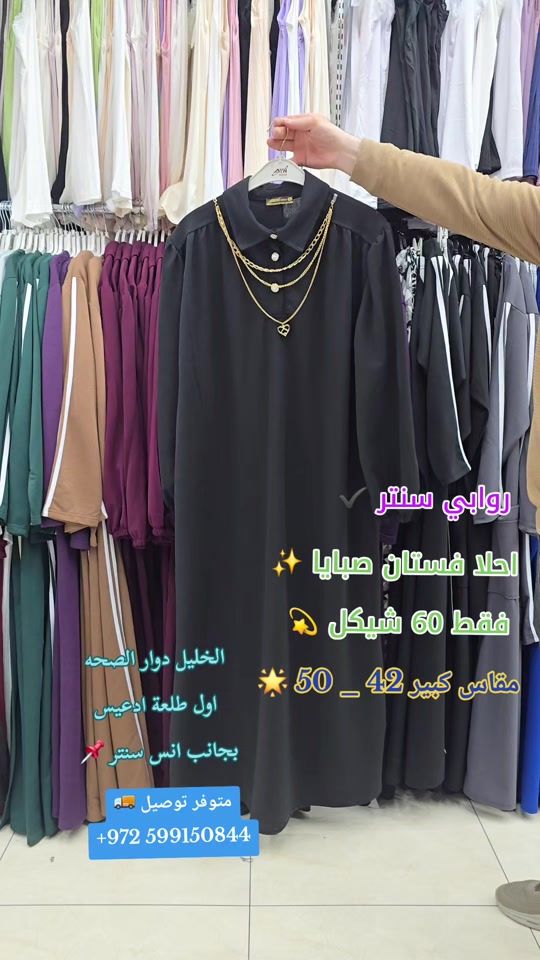 TikTok video thumbnail by rawabi.center