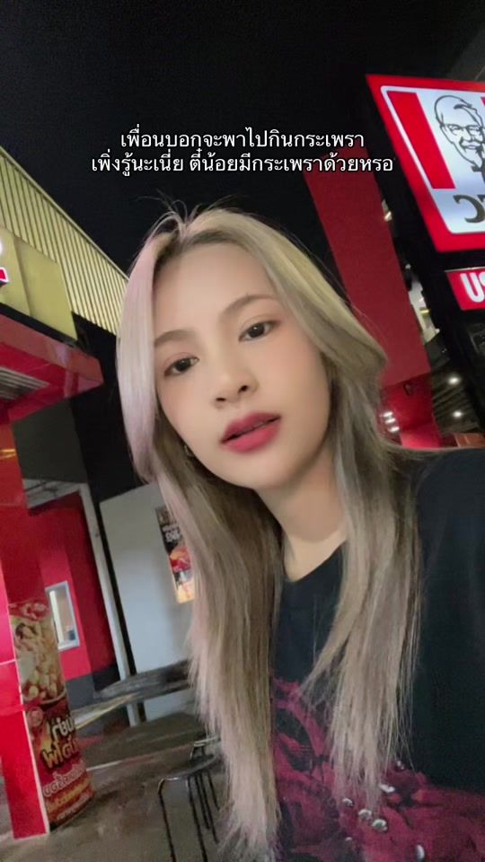 TikTok video thumbnail by beetus_s