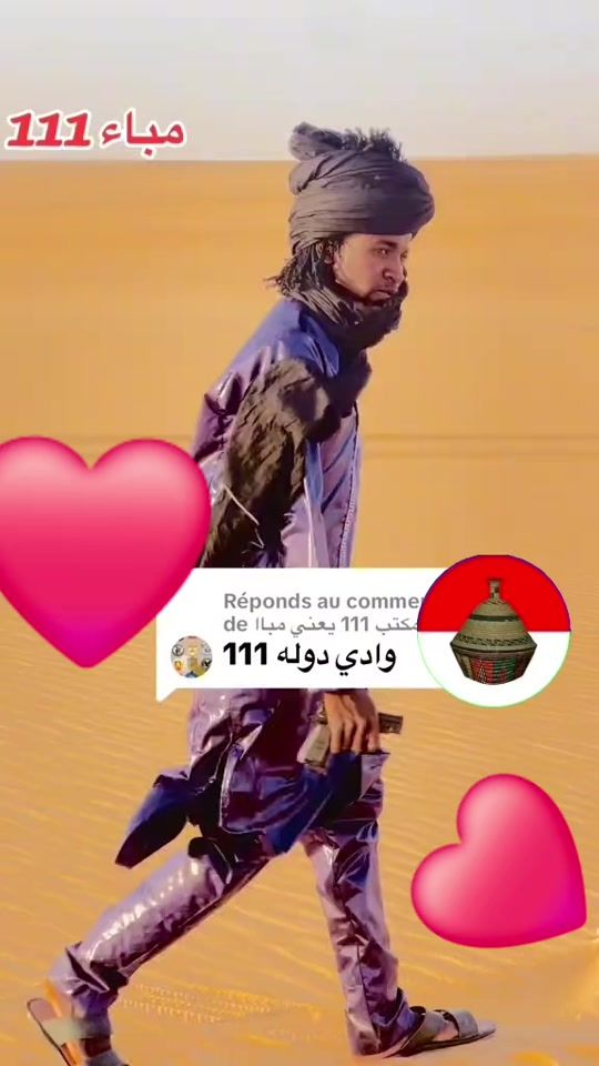 TikTok video thumbnail by badour.mahamat5