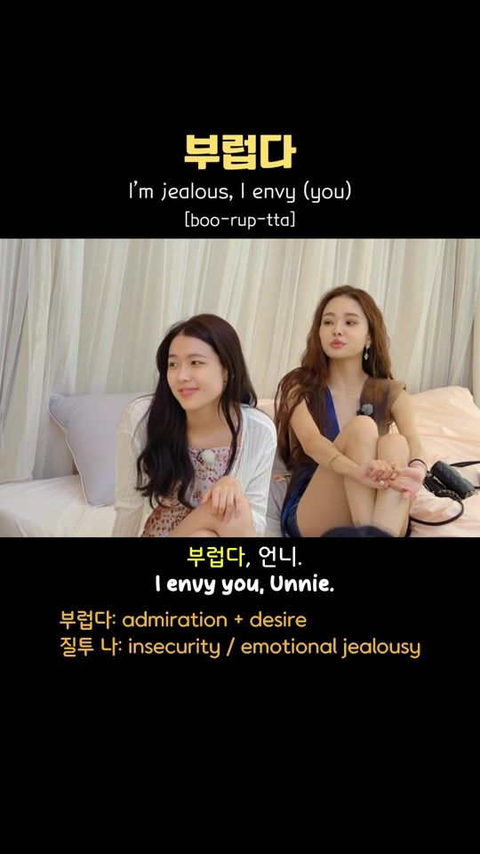 TikTok video thumbnail by feelkorean