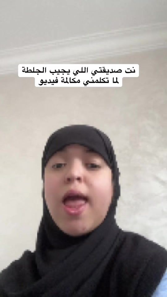 TikTok video thumbnail by hala_sekkat