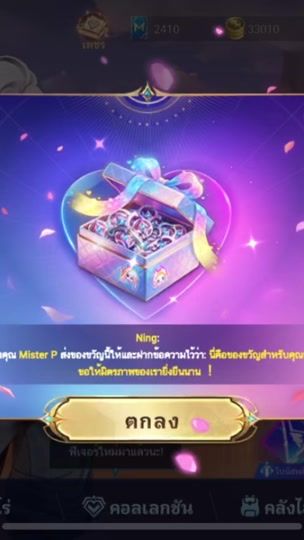 TikTok video thumbnail by pning_sld