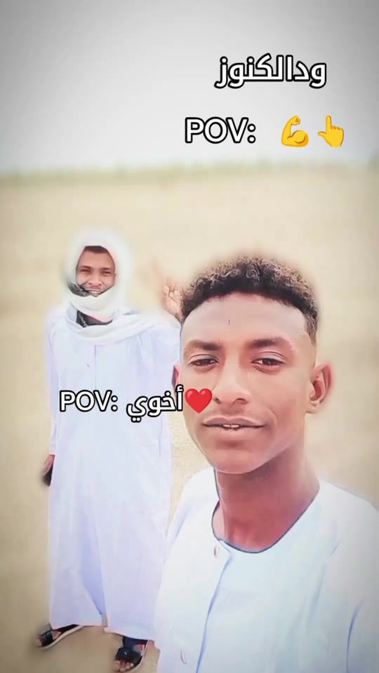TikTok video thumbnail by monzersalehali