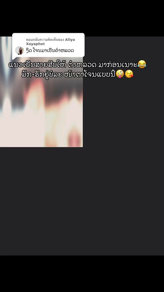 TikTok video thumbnail by tou32police