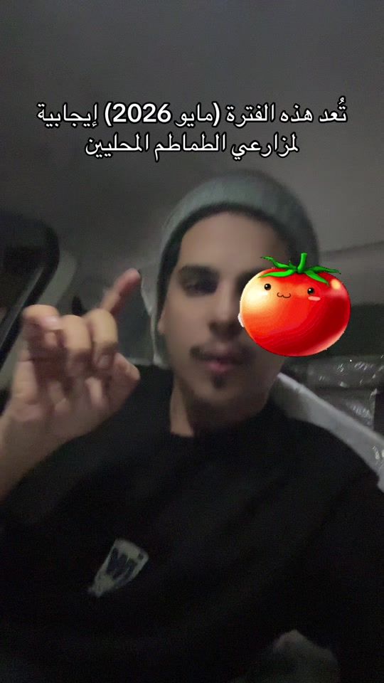 TikTok video thumbnail by a3055i