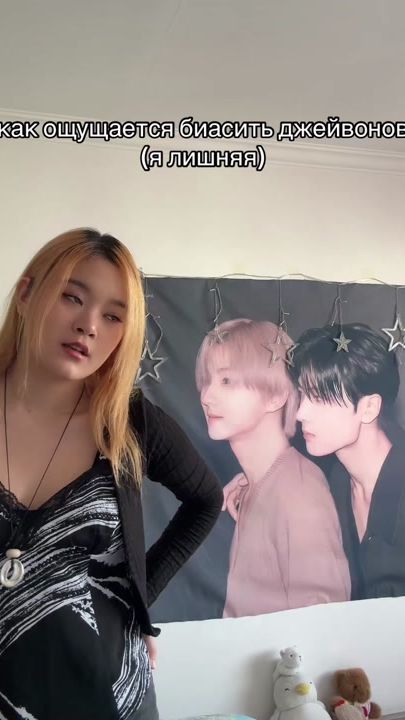 TikTok video thumbnail by harumeiw
