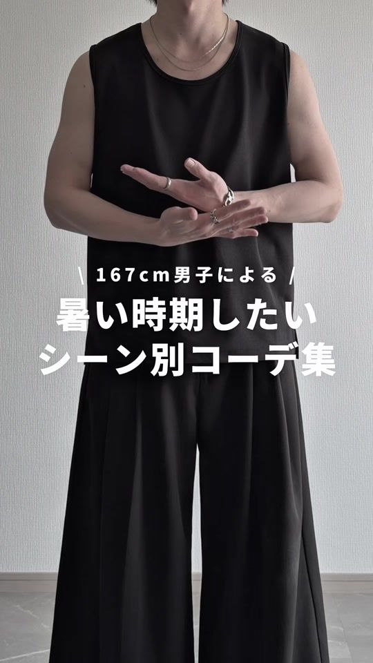 TikTok video thumbnail by re.show_tiktok