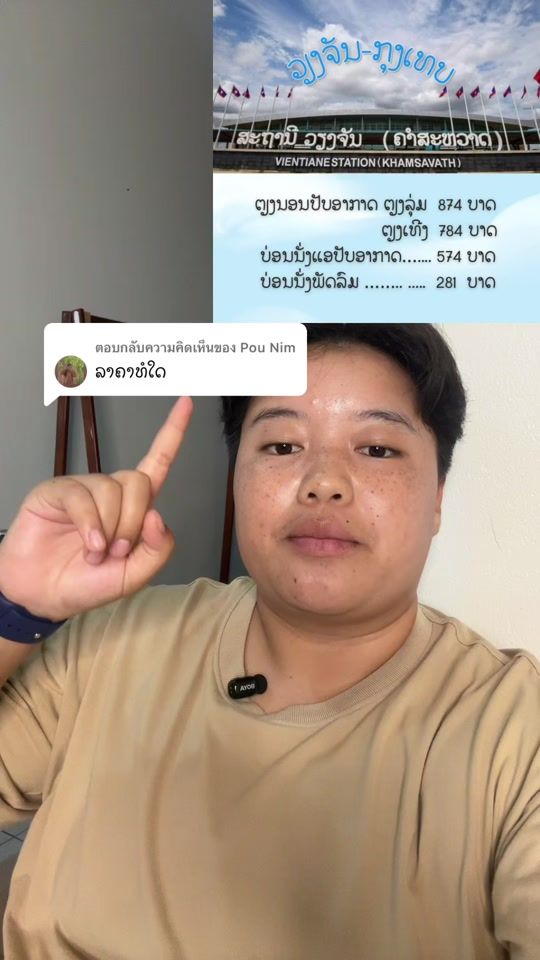 TikTok video thumbnail by toum_ticket