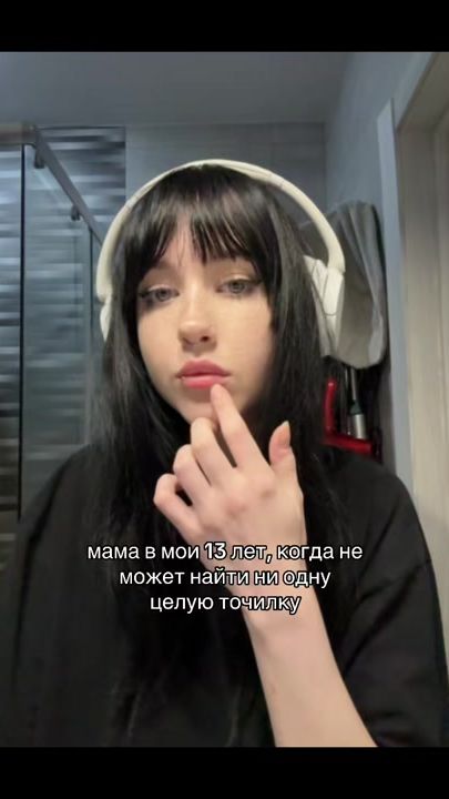 TikTok video thumbnail by anffiisss