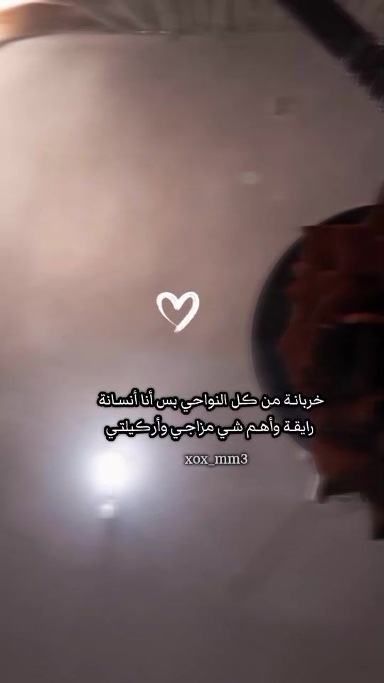 TikTok video thumbnail by xox_mm3