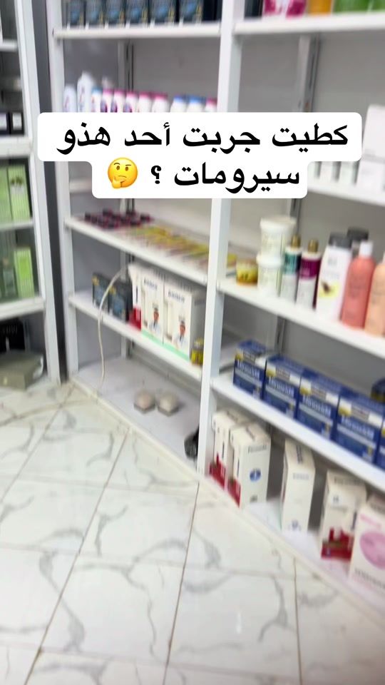 TikTok video thumbnail by sahara_chiccc