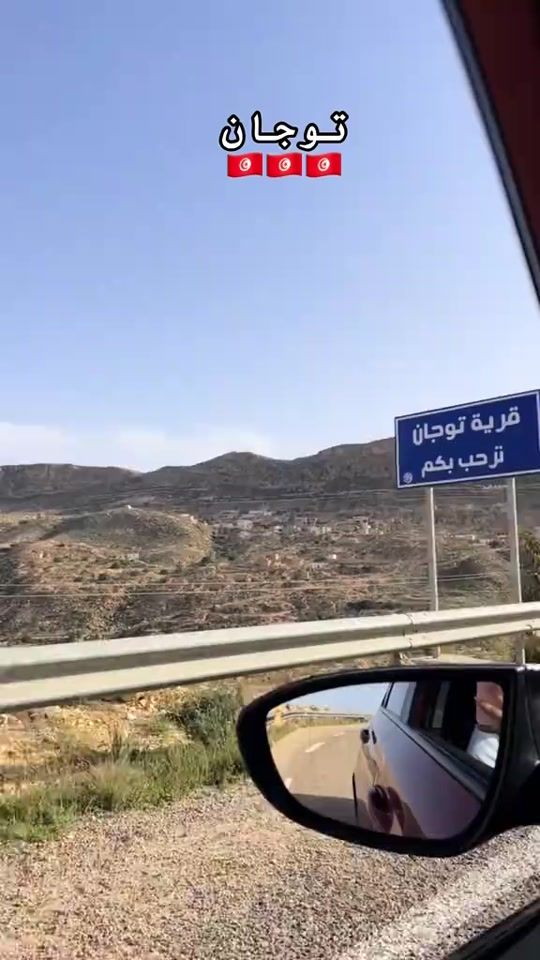 TikTok video thumbnail by safa_ajel