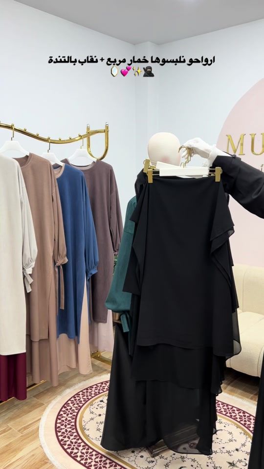 TikTok video thumbnail by muslima.clothing