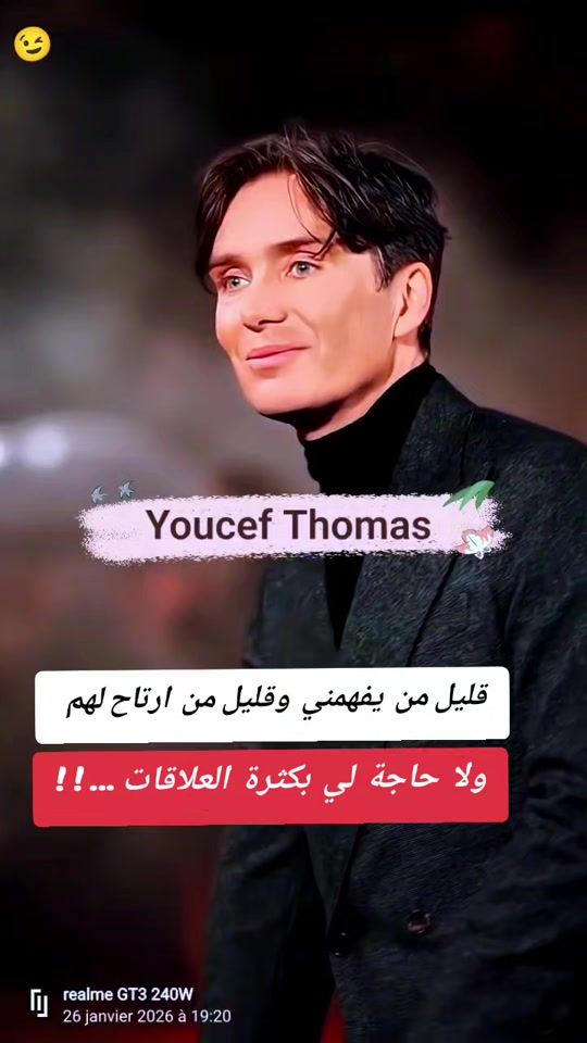TikTok video thumbnail by youcef_toumas