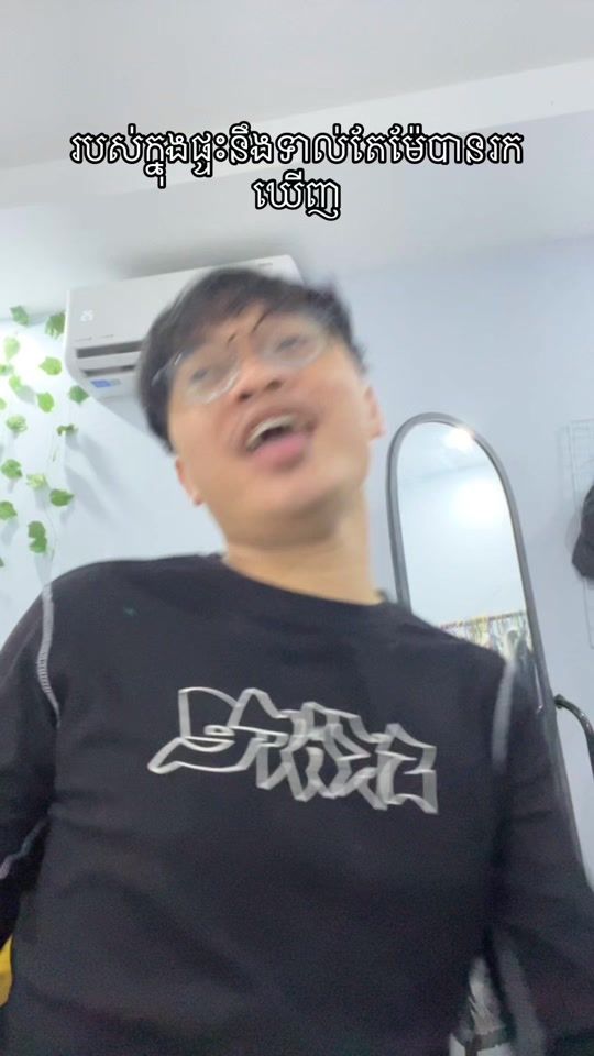 TikTok video thumbnail by sinat_neang99