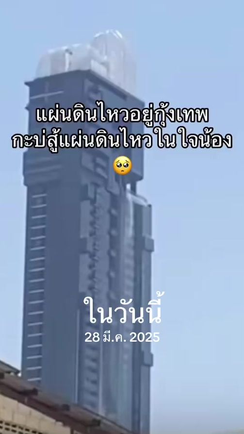 TikTok video thumbnail by 87.6k3
