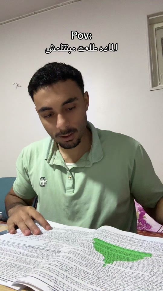 TikTok video thumbnail by abdulrahman.nabil