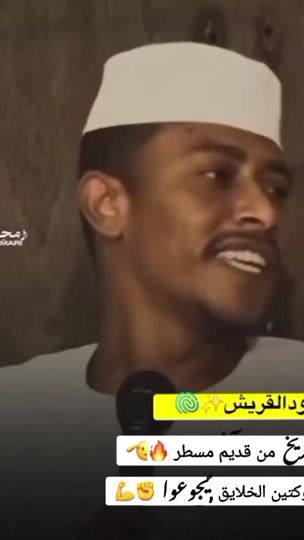TikTok video thumbnail by alhamary.2002