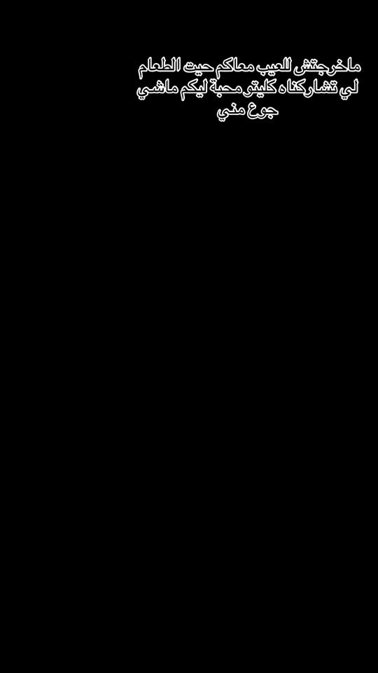 TikTok video thumbnail by malak_hj03