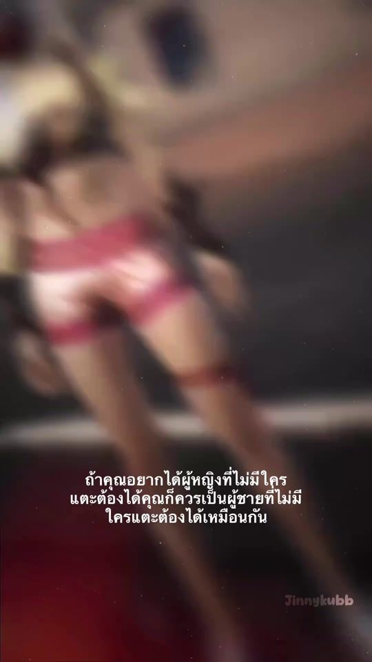 TikTok video thumbnail by jinnykubb._
