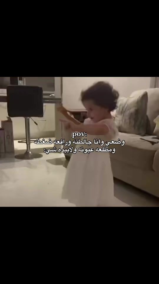 TikTok video thumbnail by .3v60