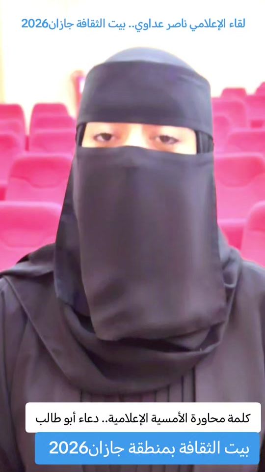 TikTok video thumbnail by nasser_adawi