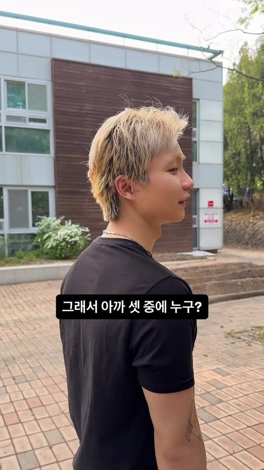 TikTok video thumbnail by 2_chang