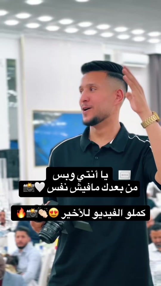TikTok video thumbnail by feras_ziglam