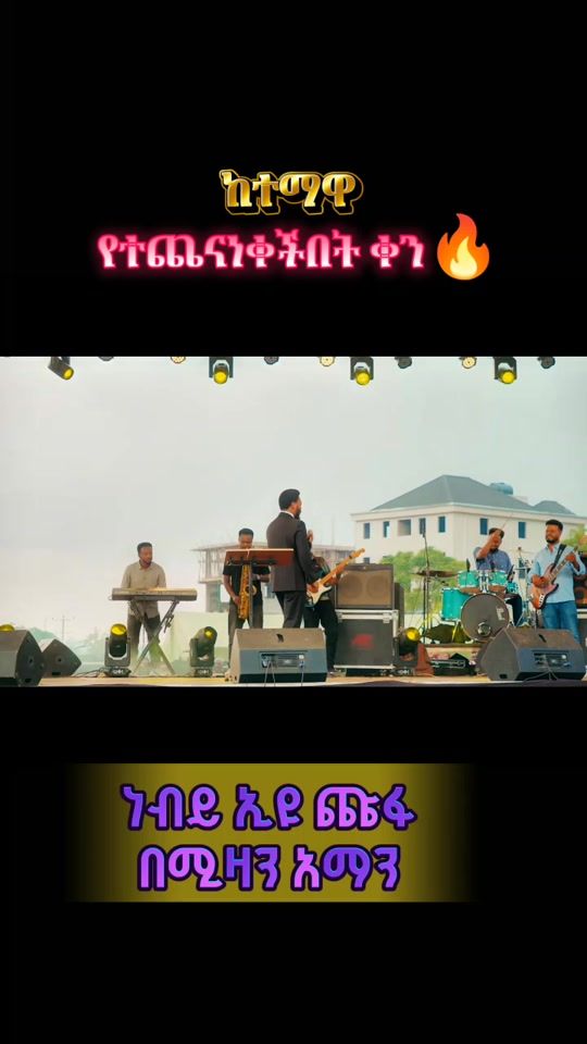 TikTok video thumbnail by natnael2465