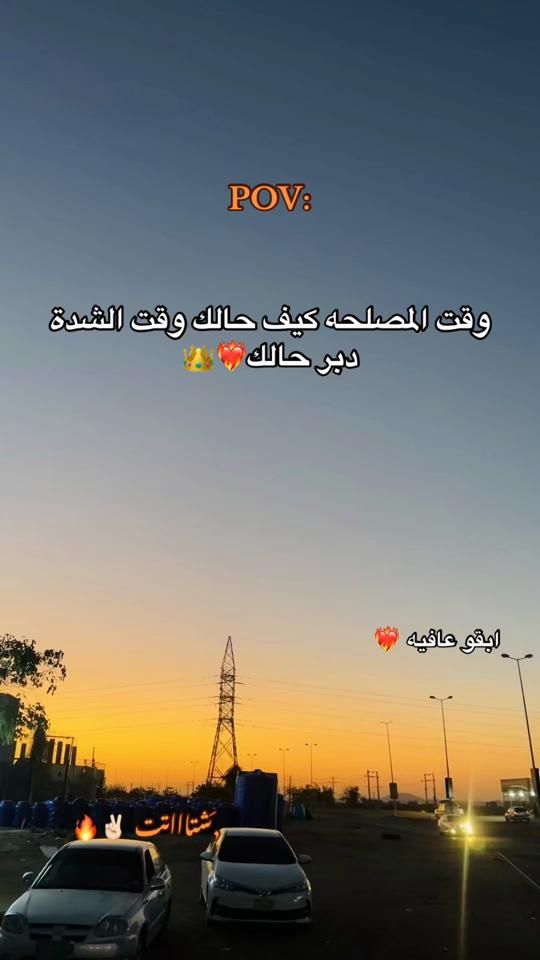 TikTok video thumbnail by a__l_b_a_t_t_h_a_n_i