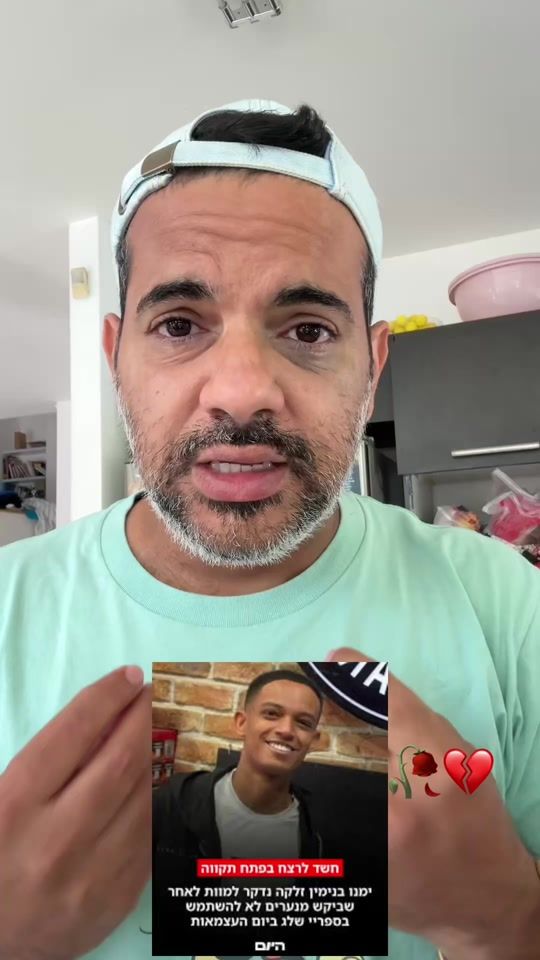 TikTok video thumbnail by ben_avraham10