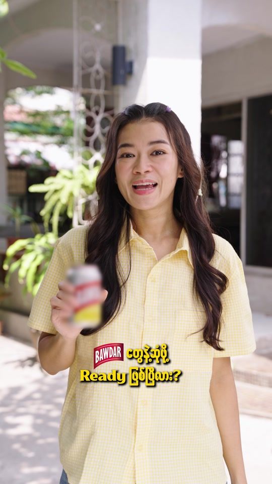 TikTok video thumbnail by bawdarbeer