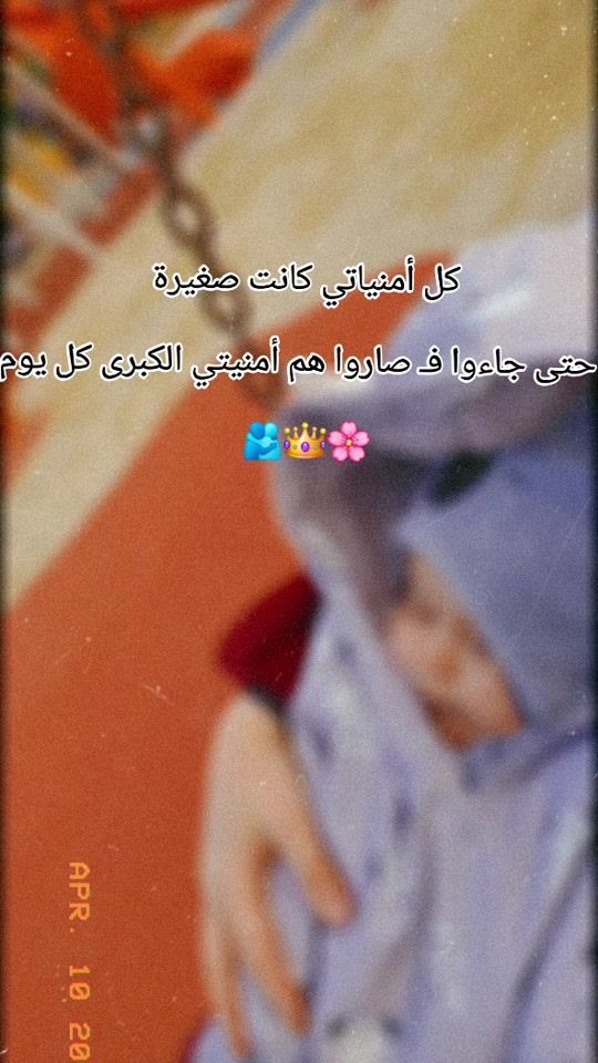 TikTok video thumbnail by hiba.tarrab