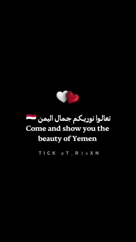 TikTok video thumbnail by t_r24xn