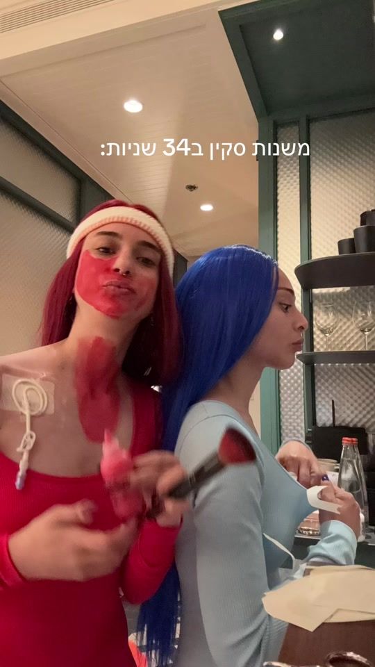 TikTok video thumbnail by yaelnov__