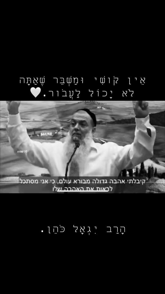TikTok video thumbnail by bat.shel.melech