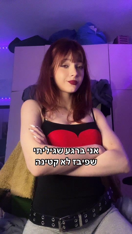 TikTok video thumbnail by dianacringe_bro