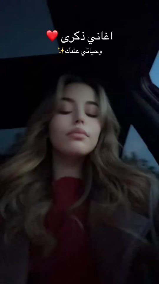TikTok video thumbnail by israasaidi_off