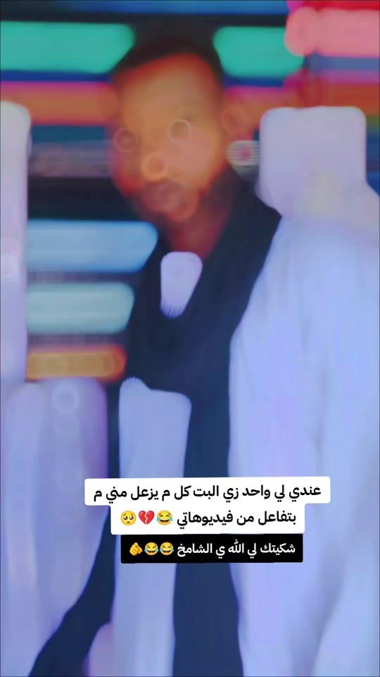 TikTok video thumbnail by yasiin067