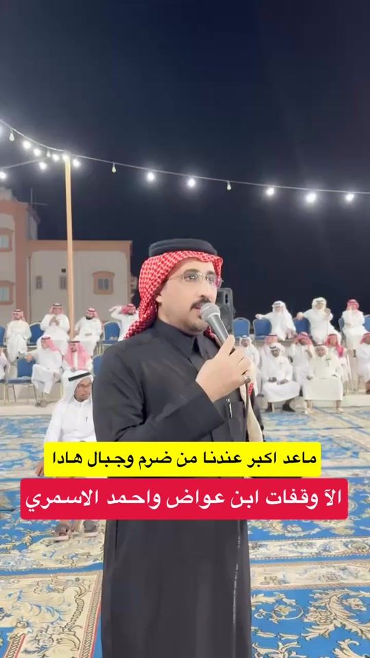 TikTok video thumbnail by mohdalmshabi