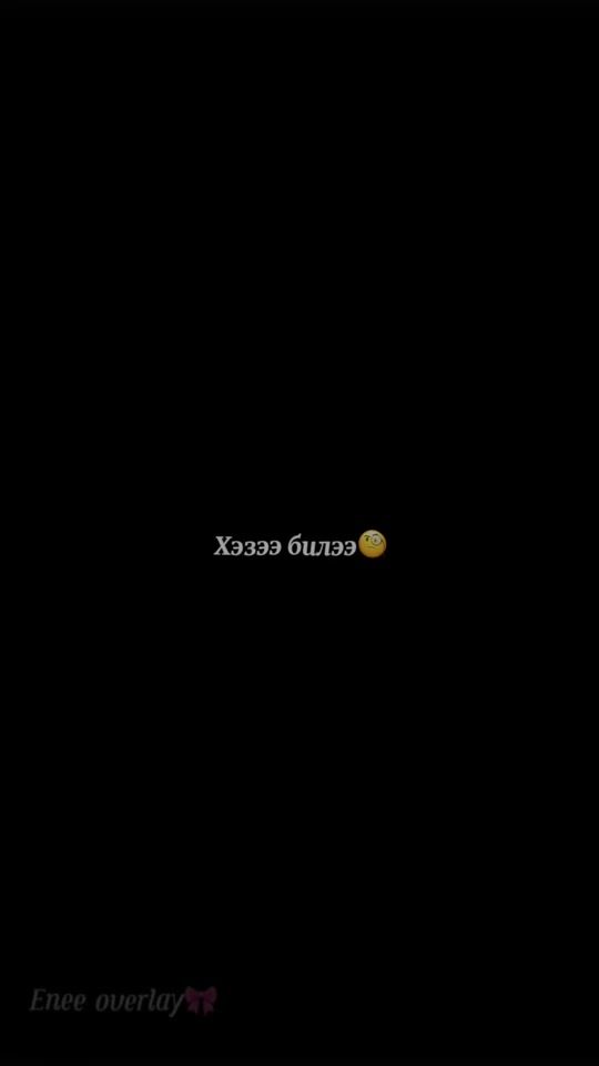 TikTok video thumbnail by eneeoverlay