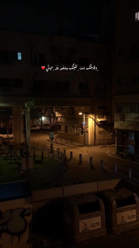 TikTok video thumbnail by atheer_.2006
