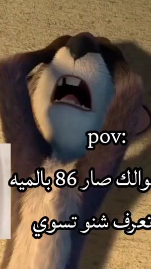 TikTok video thumbnail by jop12s