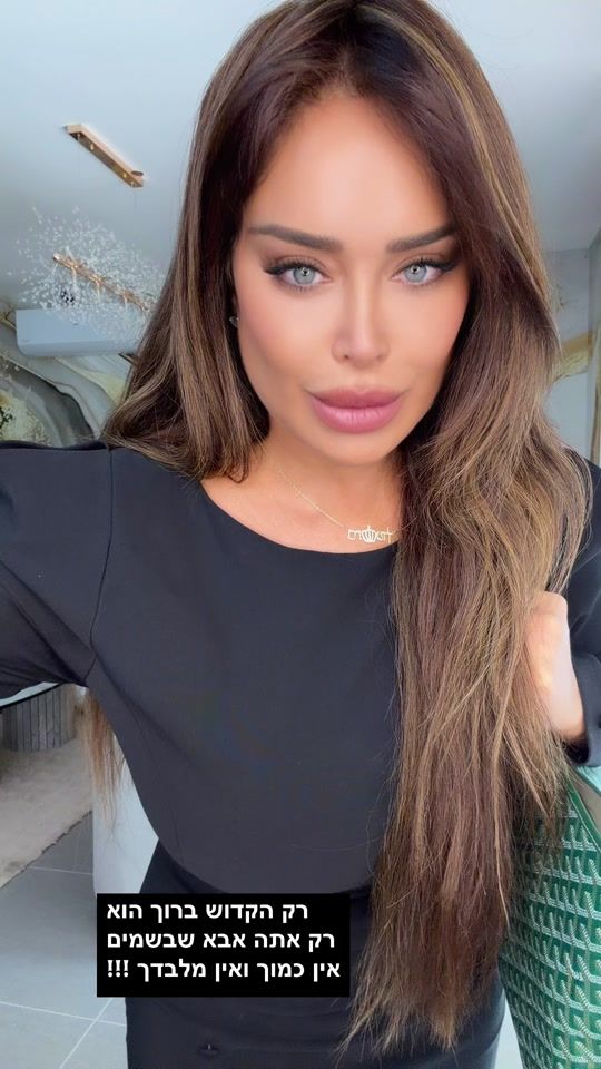 TikTok video thumbnail by avivit.bar.zohar