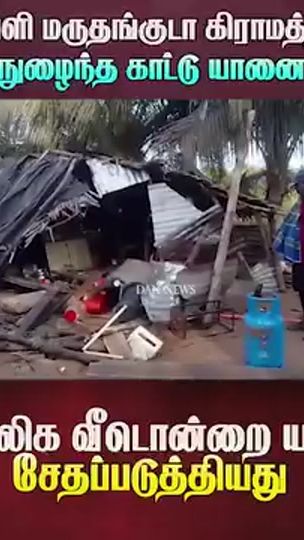 TikTok video thumbnail by muzsaif