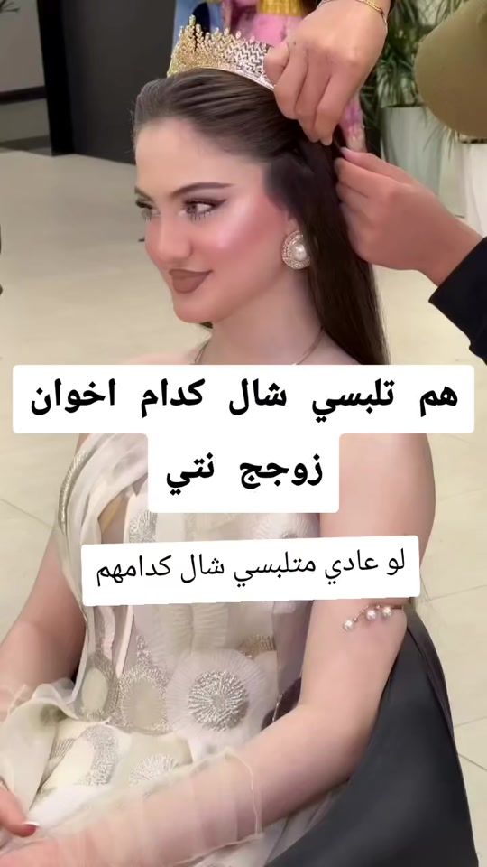 TikTok video thumbnail by mlkbla1
