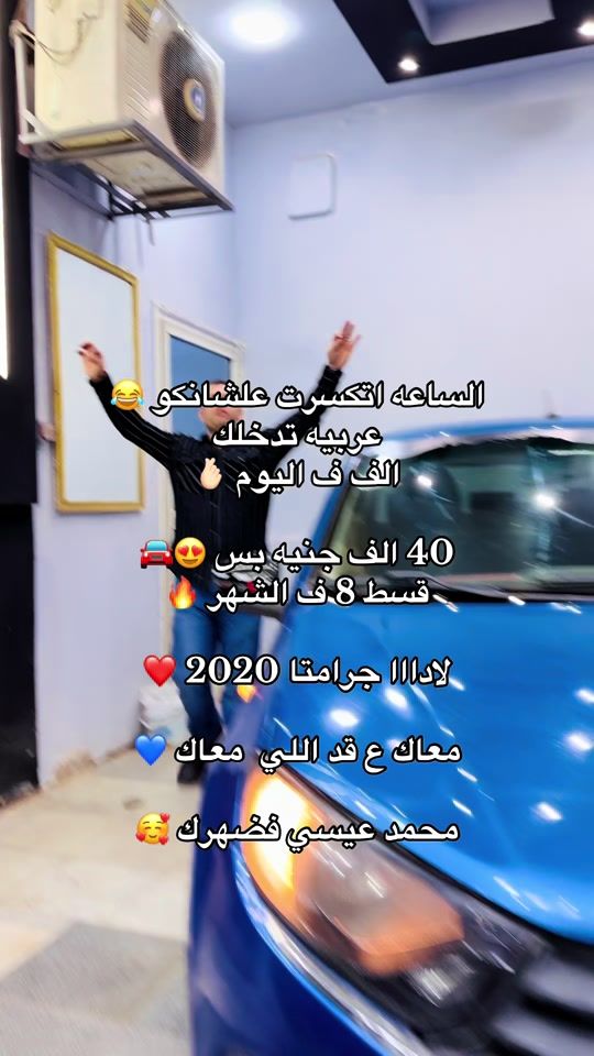 TikTok video thumbnail by mohamedesaa124