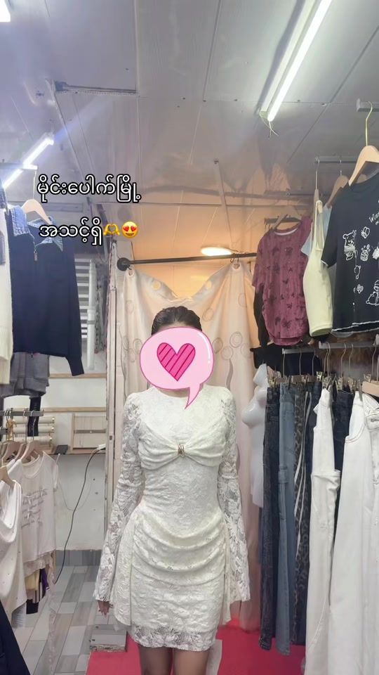 TikTok video thumbnail by htwe8686