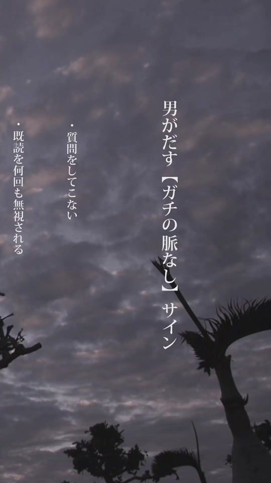 TikTok video thumbnail by minato_koi